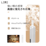 日版LEME樂美加熱煙彈/通用IQOS加熱片主機：圖片 6